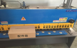 安庆QC11K-4x2500数控液压闸式剪板机